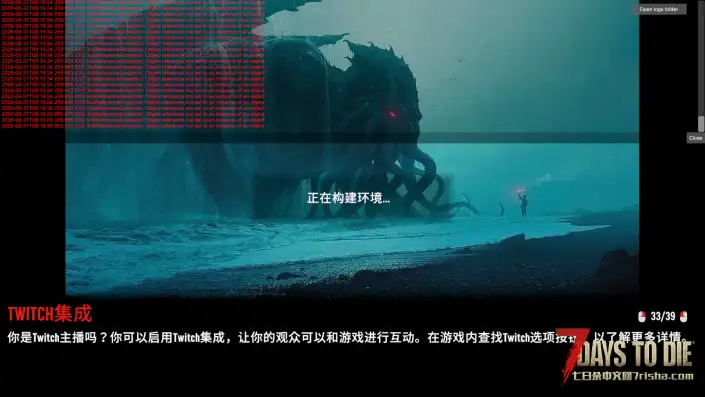 请问大家旧日支配者1.7D的版本怎么拷贝进去报错啊