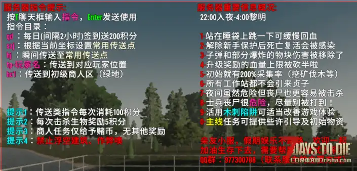 【服务器】刚开的亲友服，原版轻MOD直连，一起嘛？