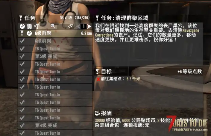 【小型MOD】V1.0 做任务获得技能点[直连]