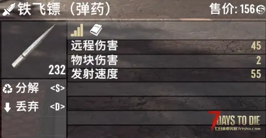 【小型MOD】V1.0 陷阱大师与穿甲飞镖[直连]