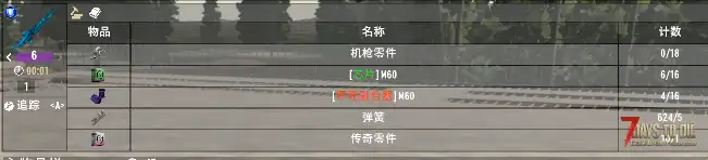 小白咨询一下会做mod的大佬1个小问题