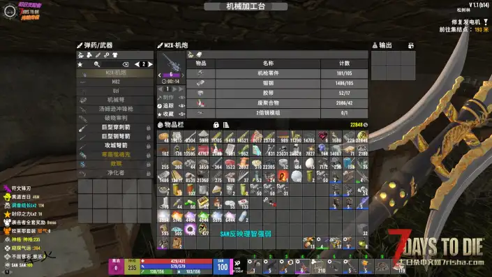 求助！罪业红莲