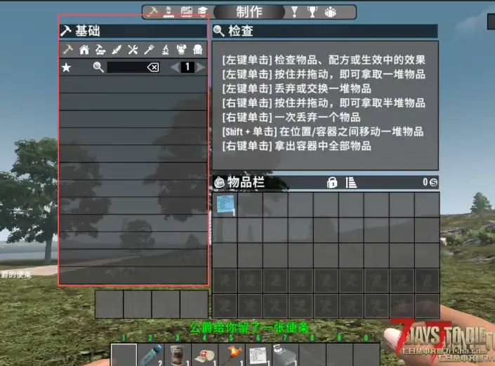 有没有大佬知道这是怎么回事？