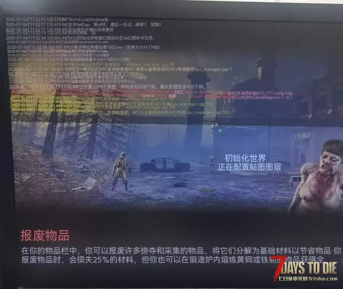 出现负重红字。请各位大佬指点一下看看需要怎样解决