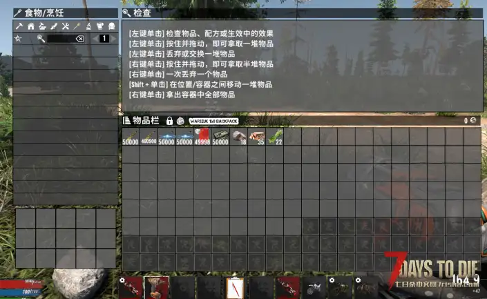 突然没有人物生产栏了，求大佬指点，万分感谢！玩的是War3zuk v2.5战争mod