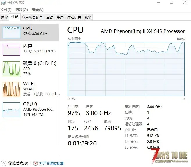 CPU占用过高 怎么设置  求大佬指点 万分感谢