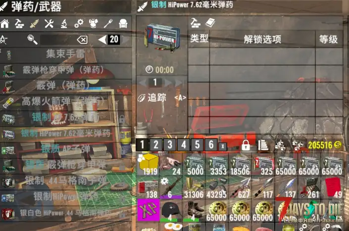 工作台上显示不了制作方法