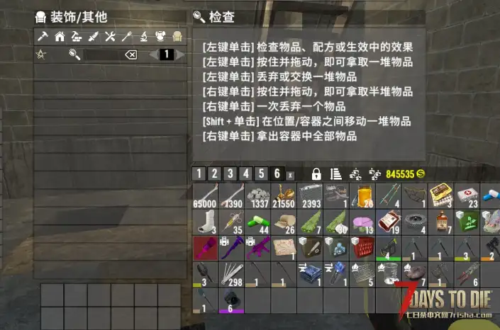 之前一直好好的，今天刚登陆发现​没有生产制造了