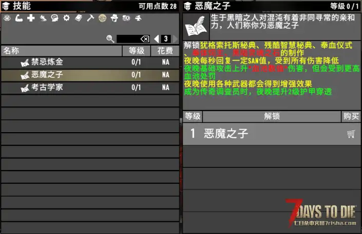 【2026.1.1旧日支配者最新版攻略】面向新玩家和几年没玩的回归老玩家