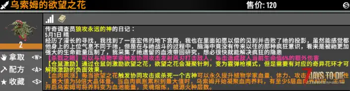 【2026.1.1旧日支配者最新版攻略】面向新玩家和几年没玩的回归老玩家