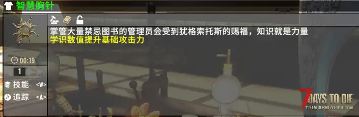 【2026.1.1旧日支配者最新版攻略】面向新玩家和几年没玩的回归老玩家