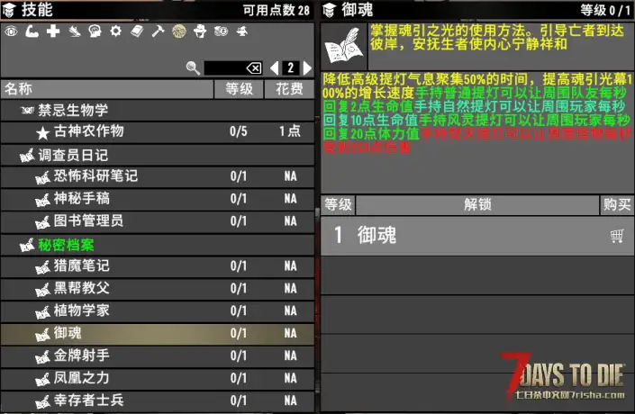 【2026.1.1旧日支配者最新版攻略】面向新玩家和几年没玩的回归老玩家