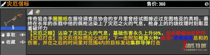 【2026.1.1旧日支配者最新版攻略】面向新玩家和几年没玩的回归老玩家