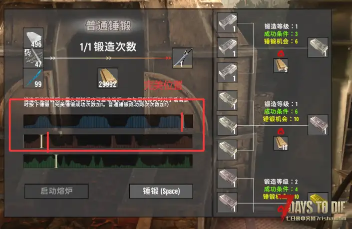 【2026.1.1旧日支配者最新版攻略】面向新玩家和几年没玩的回归老玩家