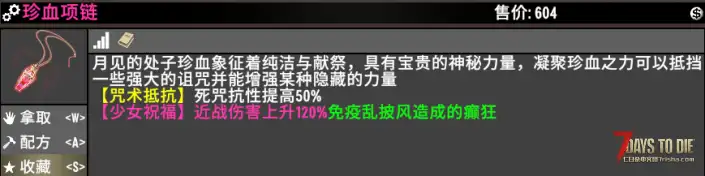 【2026.1.1旧日支配者最新版攻略】面向新玩家和几年没玩的回归老玩家