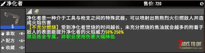 【2026.1.1旧日支配者最新版攻略】面向新玩家和几年没玩的回归老玩家