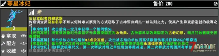 【2026.1.1旧日支配者最新版攻略】面向新玩家和几年没玩的回归老玩家