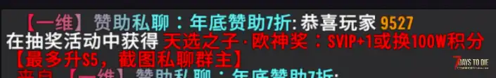 【2026.1.1旧日支配者最新版攻略】面向新玩家和几年没玩的回归老玩家
