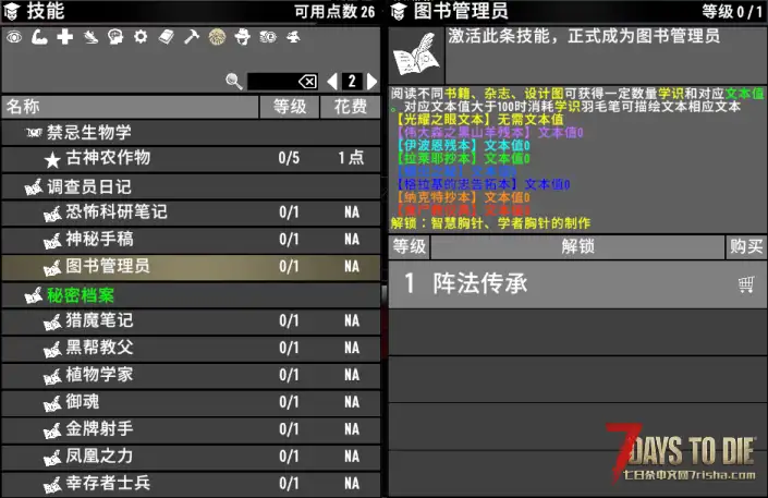 【2026.1.1旧日支配者最新版攻略】面向新玩家和几年没玩的回归老玩家