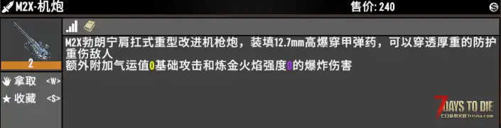 【2026.1.1旧日支配者最新版攻略】面向新玩家和几年没玩的回归老玩家