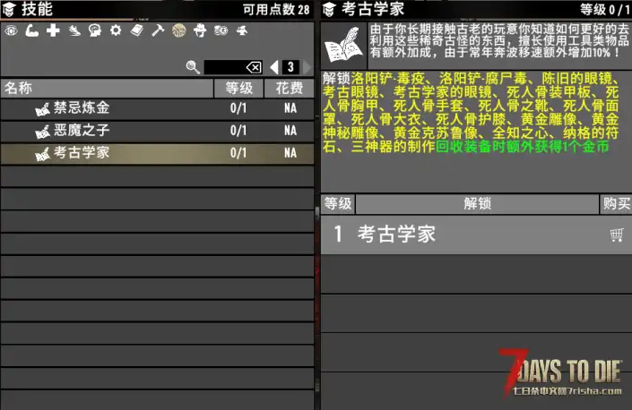 【2026.1.1旧日支配者最新版攻略】面向新玩家和几年没玩的回归老玩家