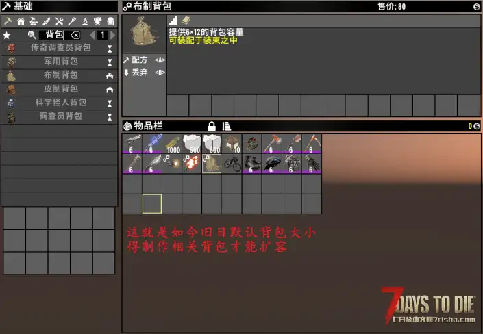 【2026.1.1旧日支配者最新版攻略】面向新玩家和几年没玩的回归老玩家