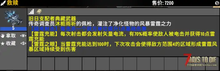 【2026.1.1旧日支配者最新版攻略】面向新玩家和几年没玩的回归老玩家