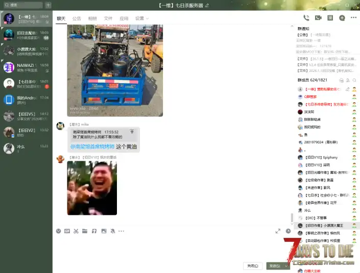 【2026.1.1旧日支配者最新版攻略】面向新玩家和几年没玩的回归老玩家