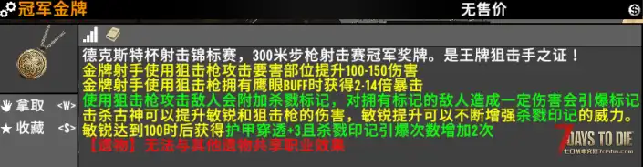 【2026.1.1旧日支配者最新版攻略】面向新玩家和几年没玩的回归老玩家
