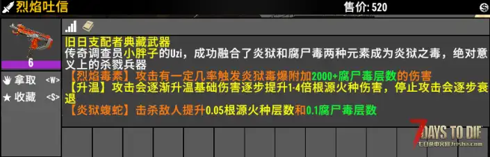 【2026.1.1旧日支配者最新版攻略】面向新玩家和几年没玩的回归老玩家