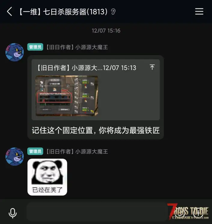 【2026.1.1旧日支配者最新版攻略】面向新玩家和几年没玩的回归老玩家