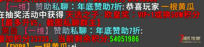 【2026.1.1旧日支配者最新版攻略】面向新玩家和几年没玩的回归老玩家