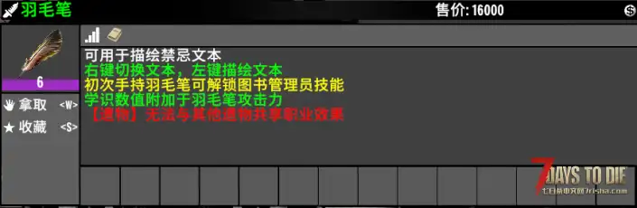 【2026.1.1旧日支配者最新版攻略】面向新玩家和几年没玩的回归老玩家