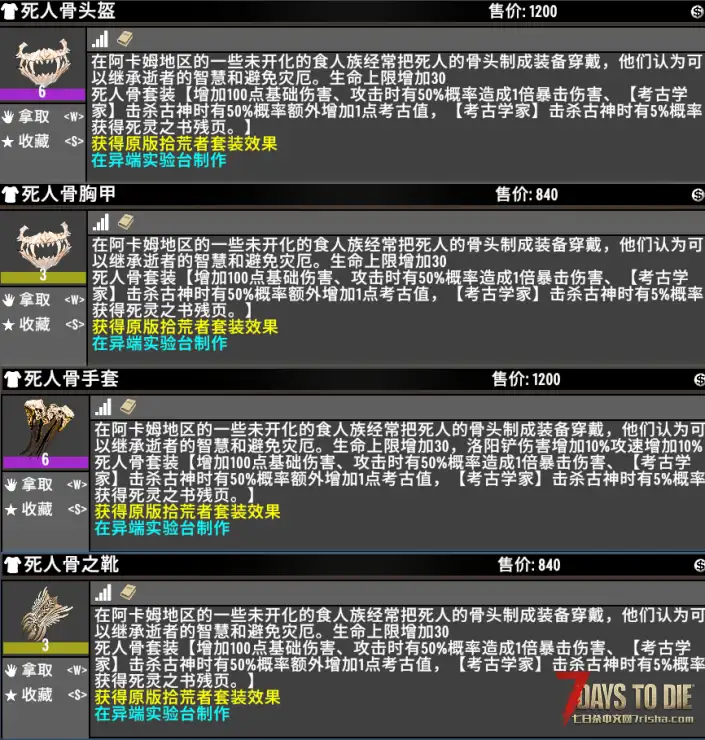 【2026.1.1旧日支配者最新版攻略】面向新玩家和几年没玩的回归老玩家