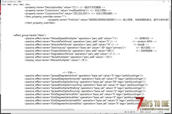 无后座+射速强化,顶级潜行护甲模组