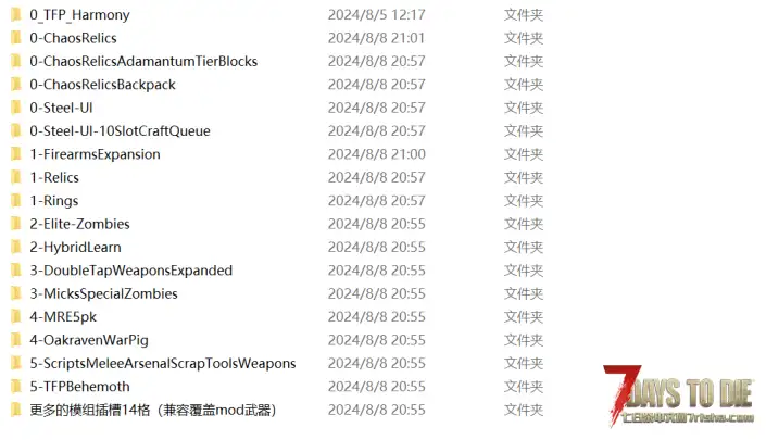 求助 跳红字 MOD列表、红字如下图 传送走就不跳红字 之前正常玩