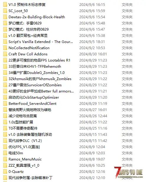 七日杀开始界面ui错误，无法进行游戏
