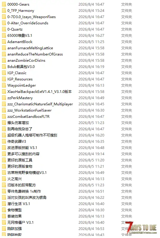 求助，死亡后遇到bug！