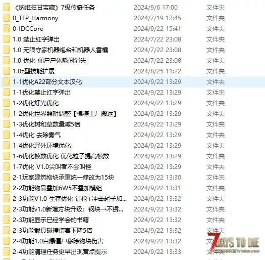 如何解决无法在搜刮中丢弃的问题？