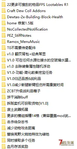 如何解决无法在搜刮中丢弃的问题？