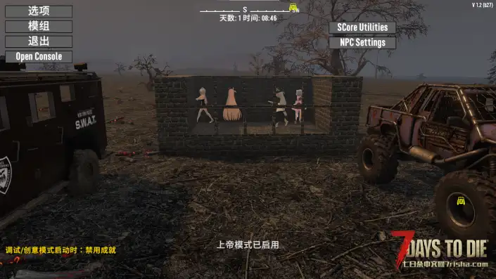 我终于解决了mod冲突的问题！！！！！！！