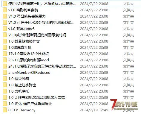 七日杀开始界面ui错误，无法进行游戏