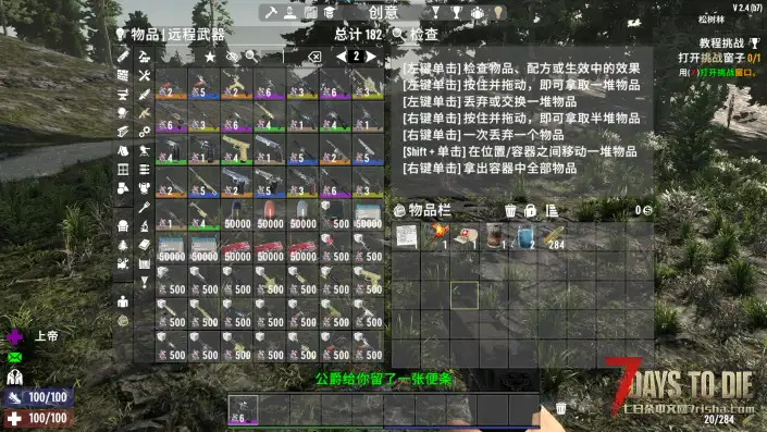 根据我的测试，高版本只有这个枪械mod能加载成功