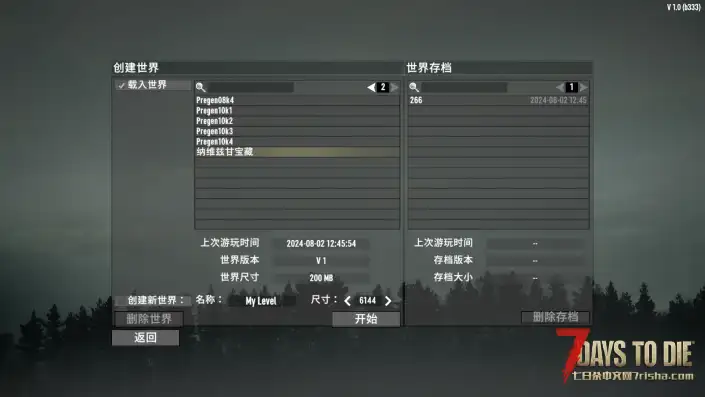 求助，我无法编辑地图！