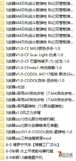 如何解决无法在搜刮中丢弃的问题？