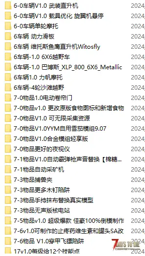 如何解决无法在搜刮中丢弃的问题？