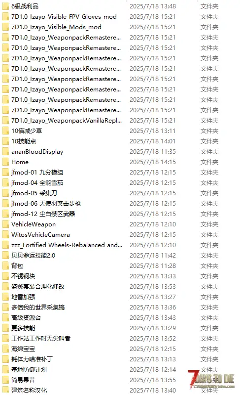 遇到mod问题求助!