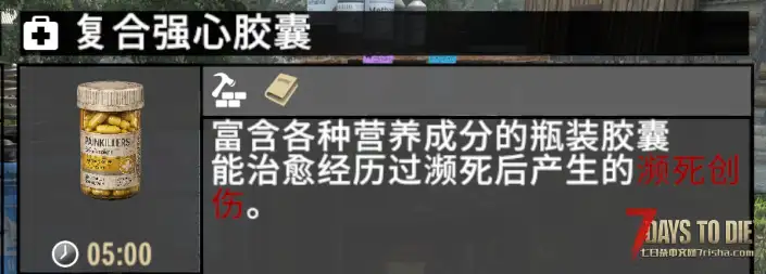【难度MOD】更严重的死亡惩罚-(V2/V3)