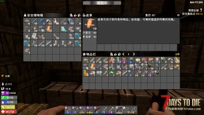 求自动整理 将背包物品放入装有同一物品的箱子 的mod