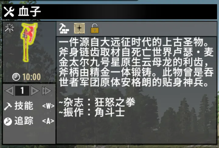 黑暗远征 V3.0.1 个人汉化包